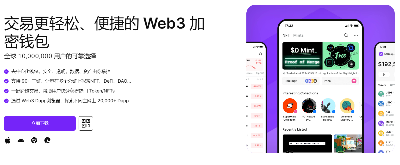 操逼肉文视频"bitkeep钱包官网下载苹果版|荷兰初创公司利用数字"